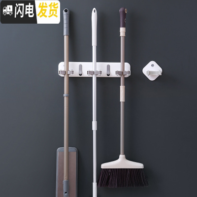 三维工匠拖把夹挂钩扫把强力放拖布卫生间墙上免打孔壁挂式置物收纳架 [4夹套餐]3连款+1个拖把夹