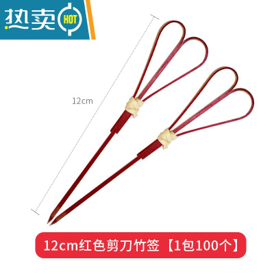 敬平网红迷你小串冰糖葫芦竹签串签专用制作材料水果工具可爱短签子 藕色牙签