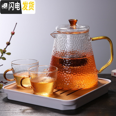 三维工匠玻璃茶壶茶水分离泡茶壶单壶过滤功夫茶具套装简约家用耐高 900单壶+锥纹杯2个+四方茶盘白色(需黑色可备注)