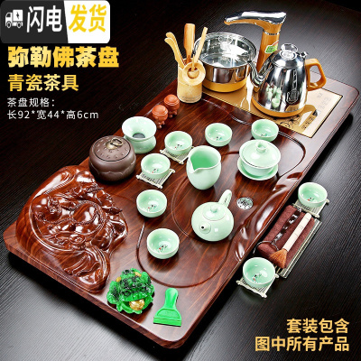 三维工匠茶具套装家用全自动整套功夫茶杯紫砂茶道办公室一体茶台实木茶盘 弥勒佛+浮雕鱼送桶 32件