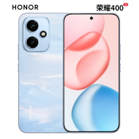 荣耀400 16GB+512GB 海风蓝 2亿超清写真人像 7200mAh青海湖大电池 5G手机