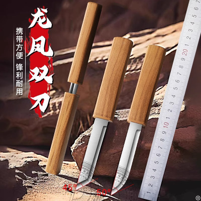 鸳鸯双刀子母刀割肉小刀锋利高硬度龙凤双刀水果刀户外蒙古手把肉7163