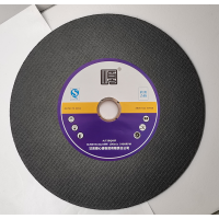 顺心捷 砂轮片 QLNM14*4*25MM 片