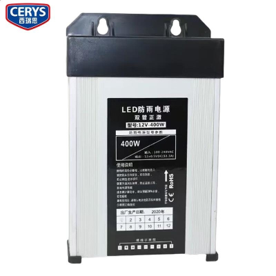 西瑞思LED室外防雨电源 灯箱电源 户外开关电源XRS-FRD12V400W/个
