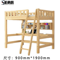 圣承启 职工床 0.9*1.9m张