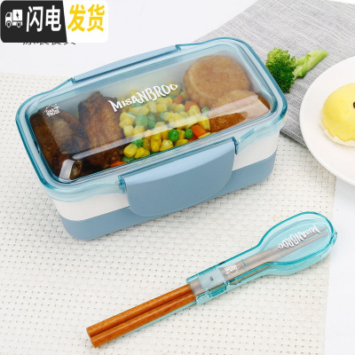 三维工匠简约便携PP塑料分格饭盒学生上班族便当盒健身沙拉餐盒 静雾之谜-饭盒+原装餐具