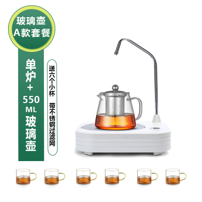 电陶炉家用自动上水多功能茶炉煮茶器可定时防干烧不挑壶泡茶烧水器(白色单炉+A款玻璃壶套餐)