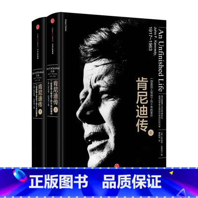 [正版]富兰克林自传经典译林精装版本杰明富兰克林自传青少年世界文学名著富兰克林传名人传记励志书籍书排行榜