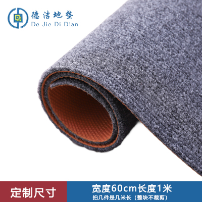 苏宁 德洁 隔音整铺地垫灰色/DJ-DD155 定制尺寸:宽度60cm长度1米