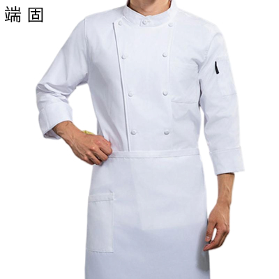 端固 长袖厨师服 WG126G/件