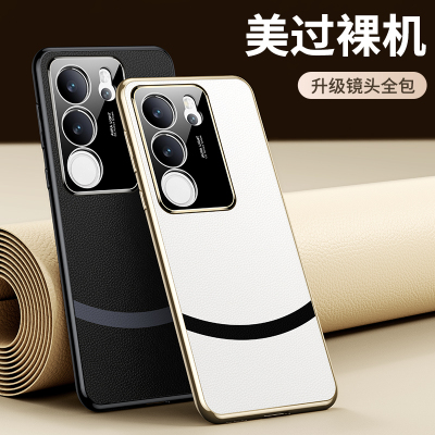 魅爱琳 VIVO S17/S17Pro手机壳保护套外壳 昆仑素皮 商务轻薄全包防摔软边 简约时尚耐用 镜头保护手机套