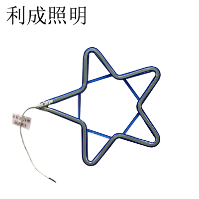 利成照明 串灯 星星形