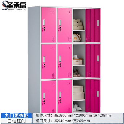 圣承启衣橱九门台