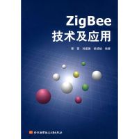 [M]ZIG BEE 技术及应用-9787811242188