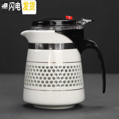 三维工匠飘逸杯泡茶壶陶瓷过滤内胆办公室花茶杯子耐热冲茶器功夫茶具套装 玲珑金线单壶500