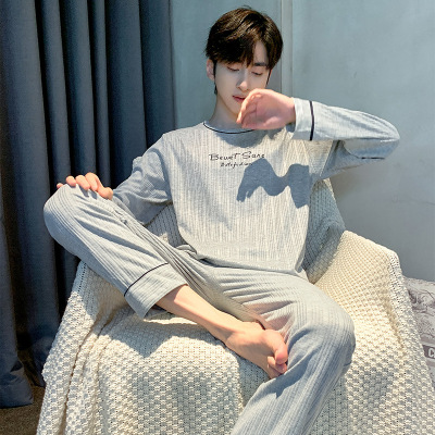春秋季男士睡衣棉质长袖长裤简约宽松加大码圆领家居服套装可外穿