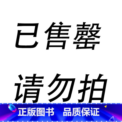 已售罄 [正版]全套6册 不一样的青蛙和蟾蜍 生命是什么小手翻翻立体书全套 立体书儿童3d立体书3d立体儿童绘本故事书