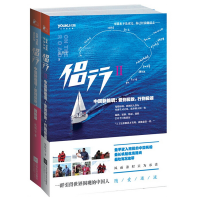 音像侣行1+2共2册张昕宇