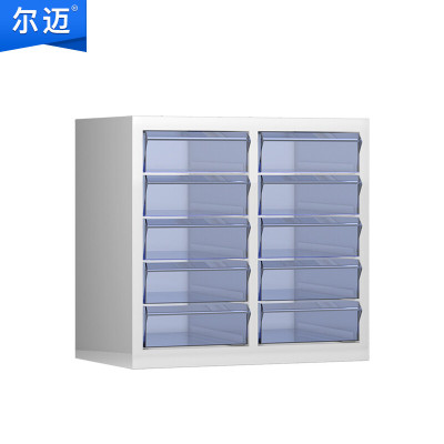 尔迈 A4文件柜A4纸柜效率柜抽屉式文件柜档案归类整理柜单据资料存储柜铁皮柜零件柜 大10抽 无门