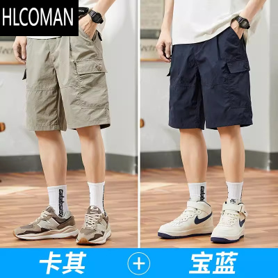 HLCOMAN[敖瑞鹏代言]男士短裤夏季薄款冰丝速干休闲工装中裤五分裤子男