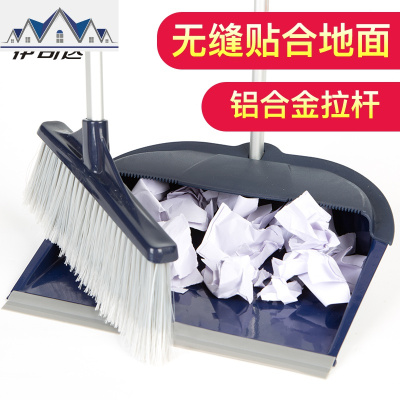 豪华扫把 扫帚畚箕 铝合金杆 塑丝扫把 组合簸箕 ES2211 三维工匠