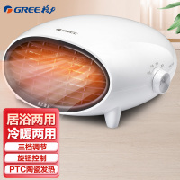 格力(GREE)取暖器NBFB-20-WG暖风机家用居浴两用 迷你电暖器电暖气机办公室电暖风