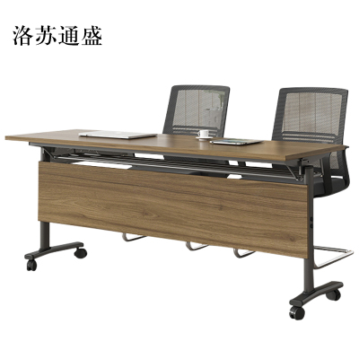 洛苏通盛折叠培训桌简约双人桌子带轮双层会议桌长1800mm宽500mm高750mm常规款[不含椅]