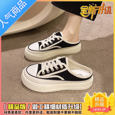 SUNTEK帆布包头半拖鞋女夏外穿2023新款网红百搭无后跟懒人休闲小白凉拖