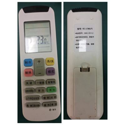 帮客材配 全新代用款 P0970099335 海信 P0970095489 遥控器 收前务必验货YE-1(WLP)