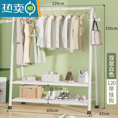 敬平晾衣架落地折叠家用晒衣架阳台卧室挂衣架子室内简易单杆式衣帽架 白-双层铁网+侧挂钩[120cm宽]