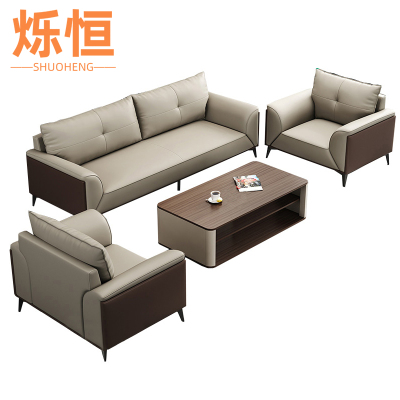 烁恒办公沙发1+1+3+茶几套