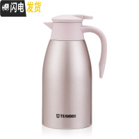 三维工匠保温壶家用304不锈钢保温暖水壶大容量2内胆热开水瓶宿舍学生 香槟色