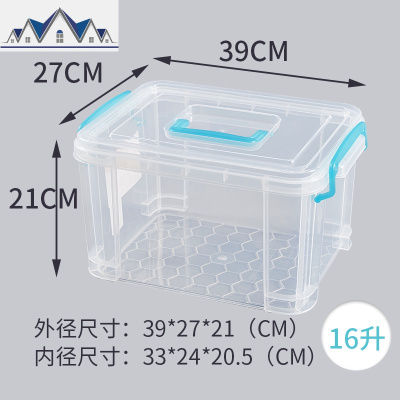 高透明塑料箱高承重直上直下储物整理箱大号衣服收纳储藏箱有盖厚 三维工匠收纳箱