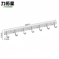 力拓星 304不锈钢挂钩 排钩 7钩 个