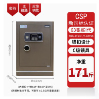 驰球保险柜家用床头防盗保险箱CSP认证防明火办公银鲨63钛金色线下同款上楼