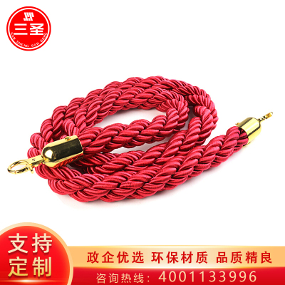 三圣 办公家具礼宾柱围栏挂绳 一米线护栏杆麻花绳 银行宾馆酒店机场栏杆座隔离带警戒线挂绳