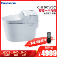 松下智能一体坐便器超漩式马桶恒温即热式加热智能感应无线遥控一体化马桶盖CH2DR6WSC30