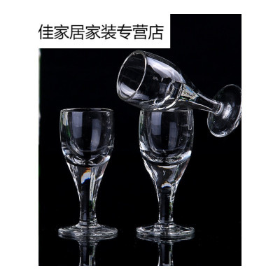 家柏饰(CORATED)透明白酒杯烈酒杯一口杯家用小酒盅子弹杯杯酒具高脚杯