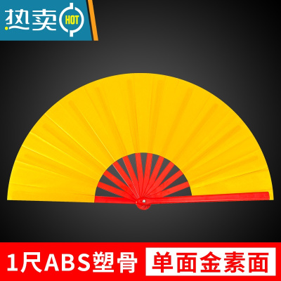 XIANCAI说书人儿童太极功夫扇舞蹈响扇竹骨武术幼儿园表演扇8寸金色扇子 说书人专用扇[一尺单面]塑骨金素面