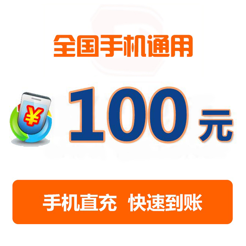 买手机号码可以抵1000块钱吗