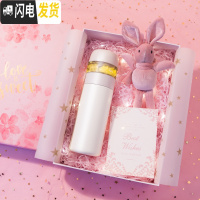 三维工匠茶水分离保温杯女水杯子可爱少女多功能网红泡茶过滤茶杯男小 茶水分离杯350-雪魅白礼盒装