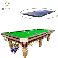 健卡侬台球桌+乒乓球桌二合一自动回球JT3/张
