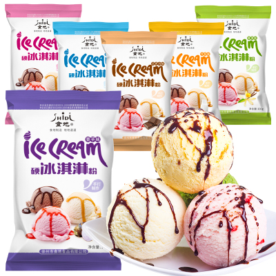 食地 硬冰淇淋粉100gx6袋 家用自制手工diy牛奶草莓味挖球冰激凌雪糕粉