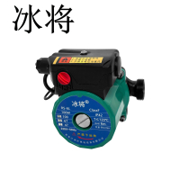 冰将 220V暖气循环泵 小型屏蔽泵 台