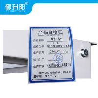 御升阳 维修工作台 2.1米 蓝色二抽+双挂板+灯板棚板 每张