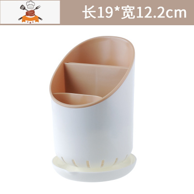 多功能筷子筒壁挂式筷笼塑料筷托沥水家用餐具置物架筷勺收纳盒 敬平 新沥水款-淡米餐具架