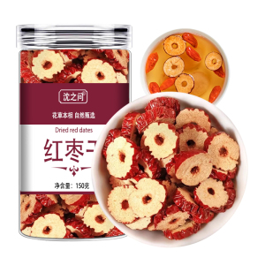 红枣圈无核红枣片干吃泡水新疆优质灰枣脆枣子干吃即食特产红枣干9260