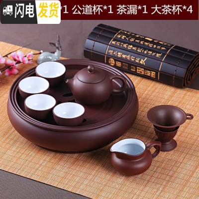 三维工匠功夫茶具套装现代紫砂茶具泡茶茶杯茶壶茶盘套装整套陶瓷简约家用 紫色内白茶壶套装4大杯+六君子