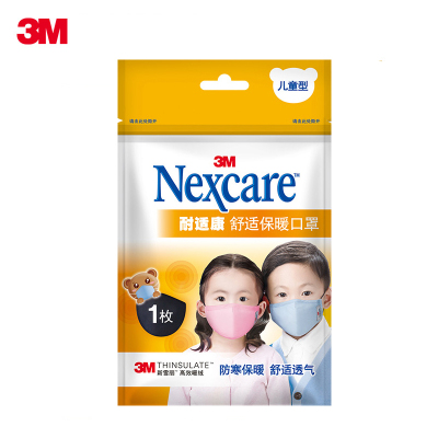 3M口罩耐适康保暖防寒防风纯棉防尘口罩冬天舒适透气口罩儿童小孩冬季可水洗 男童深蓝(3-11岁) 单支装