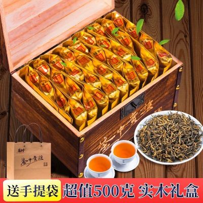 福岗 实木礼盒金骏眉红茶大师武夷山桐木关金俊眉茶叶礼盒装500g